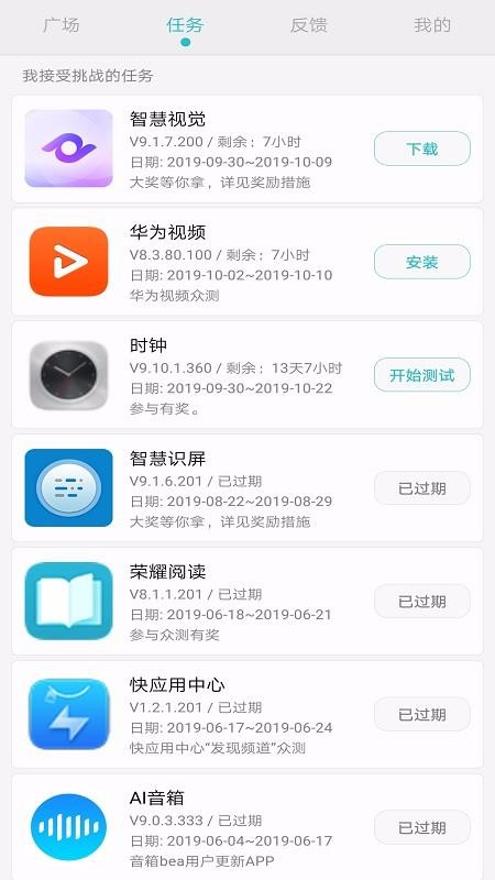Ϊڲֻapp-Ϊڲ v212.160868 ֻ