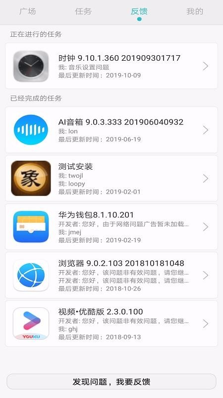 Ϊڲֻapp-Ϊڲ v212.160868 ֻ
