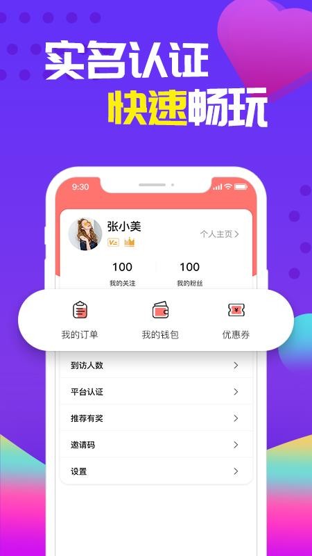 Լֻapp-Լ v1.0.4 ֻ