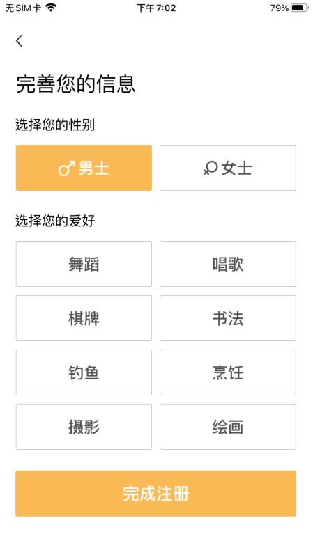 ֻapp- v1.2.0 ׿
