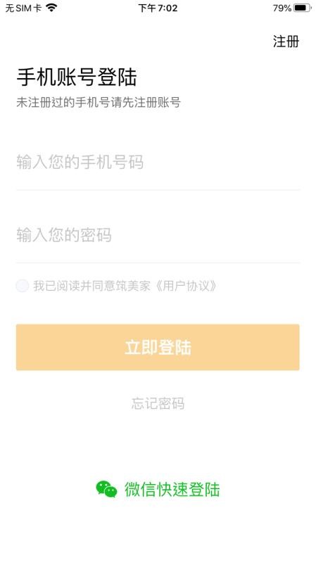 ֻapp- v1.2.0 ׿