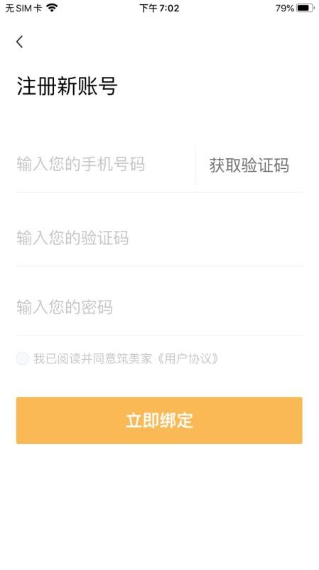 ֻapp- v1.2.0 ׿