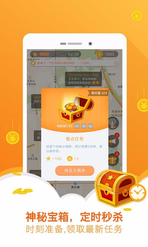 нʴֻapp-нʴ v4.9.7 ׿