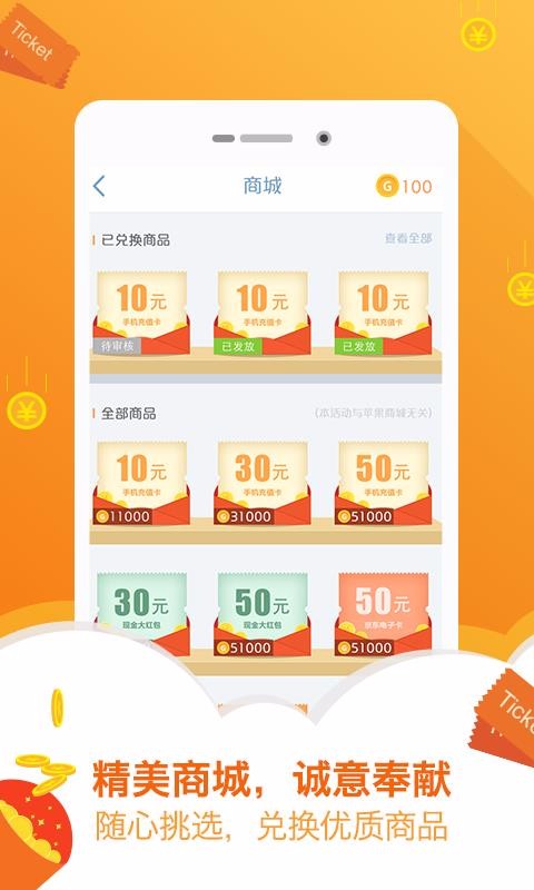 нʴֻapp-нʴ v4.9.7 ׿