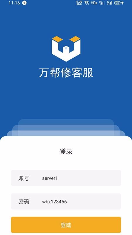 ޿ͷֻapp-޿ͷ v1.1.2 ֻ