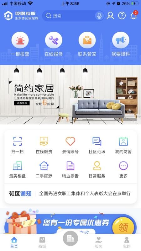 Ժֻapp-Ժ v1.0.1 ׿