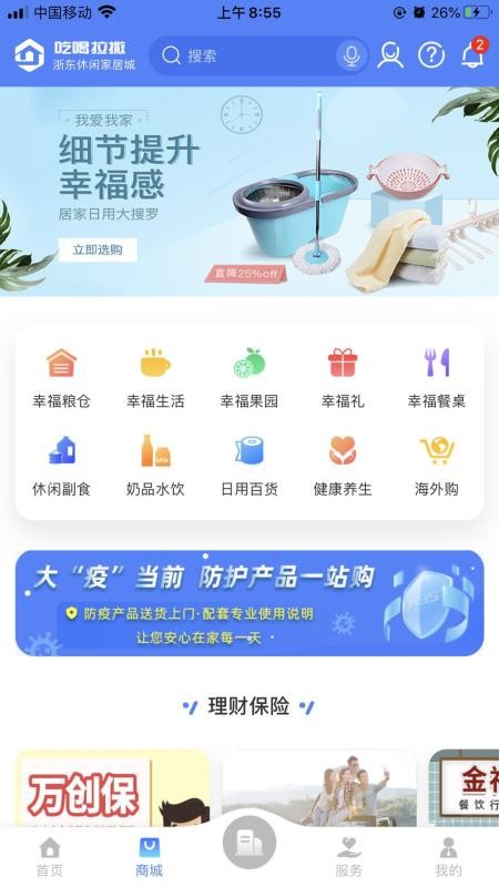 Ժֻapp-Ժ v1.0.1 ׿