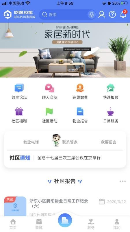 Ժֻapp-Ժ v1.0.1 ׿
