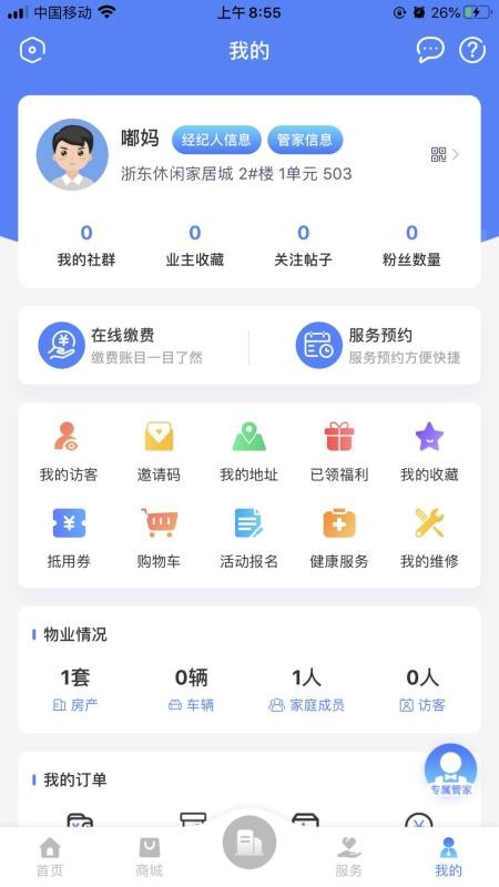 Ժֻapp-Ժ v1.0.1 ׿