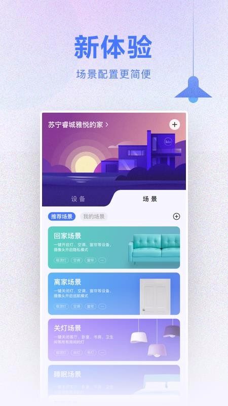 СBiuǼֻapp-СBiuǼ v6.0.2 ֻ