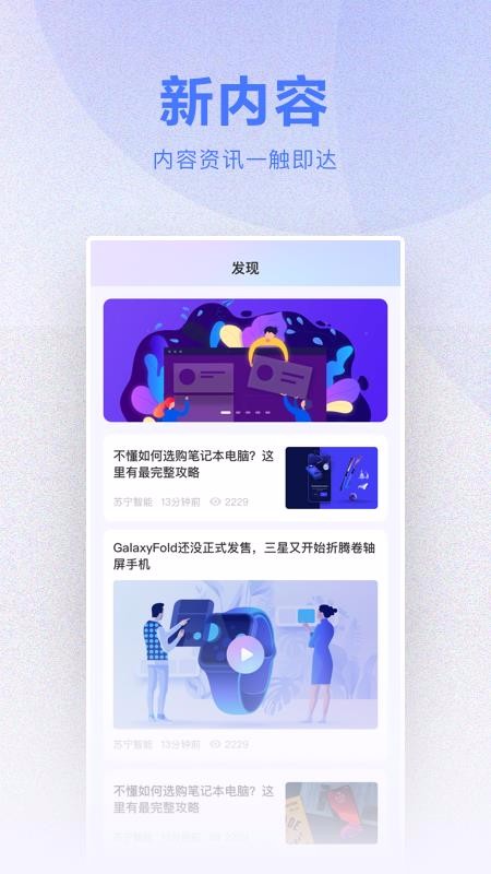 СBiuǼֻapp-СBiuǼ v6.0.2 ֻ