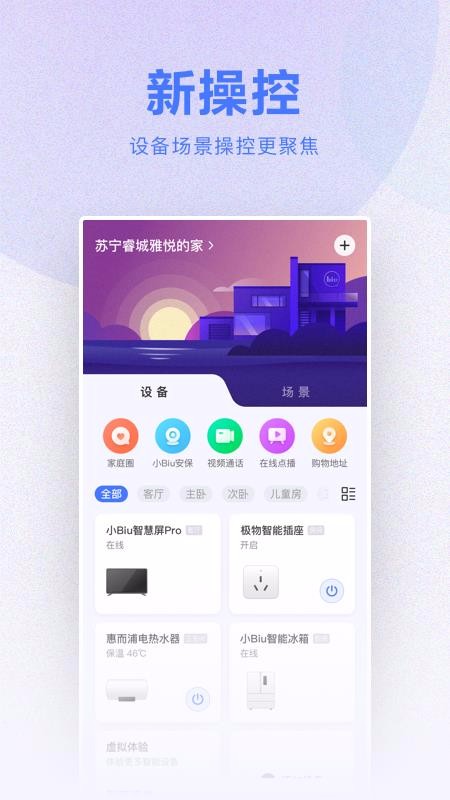 СBiuǼֻapp-СBiuǼ v6.0.2 ֻ