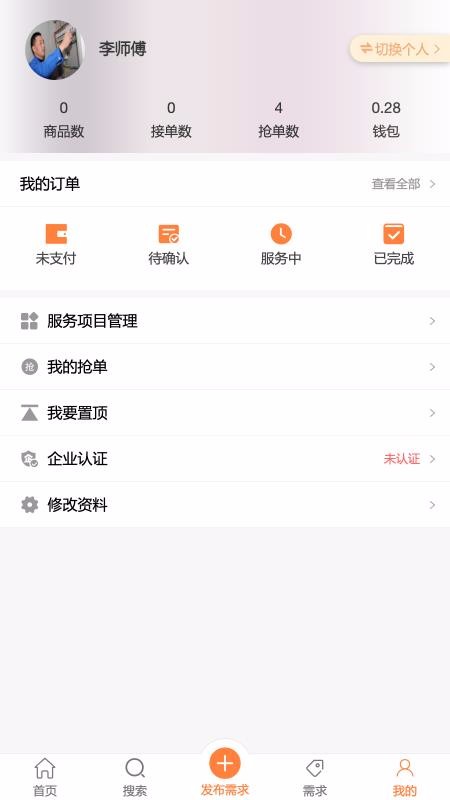 ٴֻapp-ٴ v1.1.1 ֻ