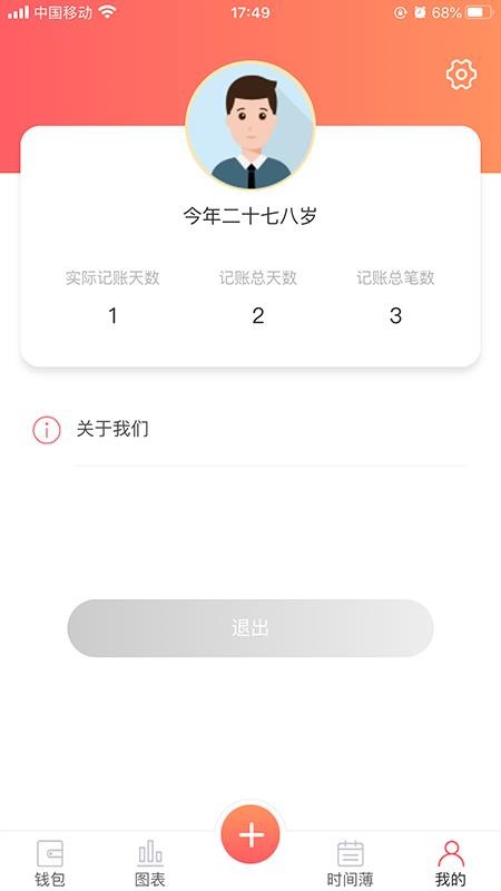 ֻapp- v1.0.0 ׿