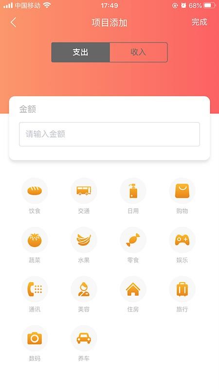 ֻapp- v1.0.0 ׿