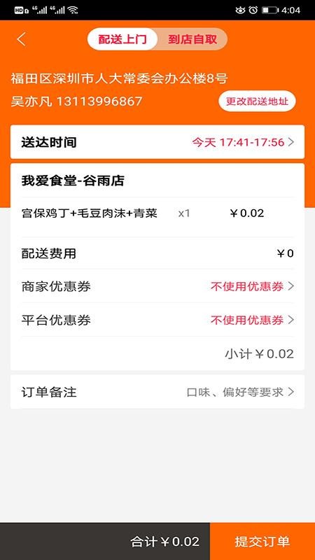 Ұʳֻapp-Ұʳ v7.6.1 ֻ