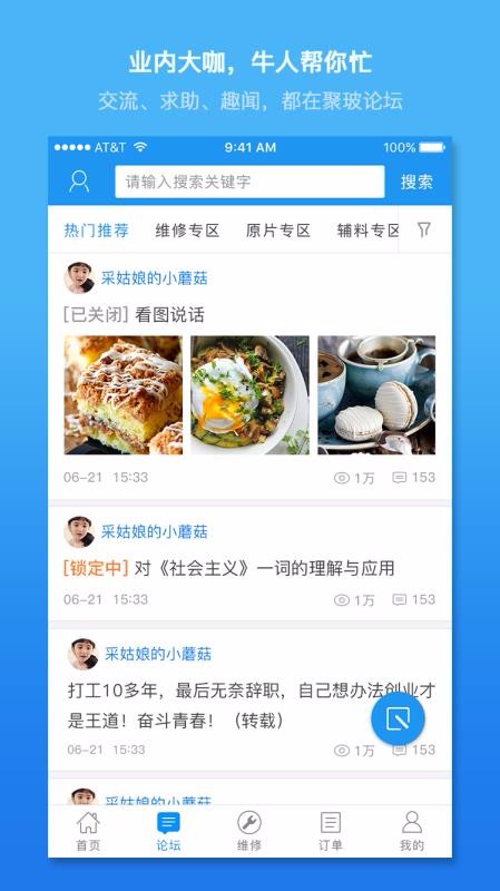 ۲ֻapp-۲ v5.6.0 ֻ