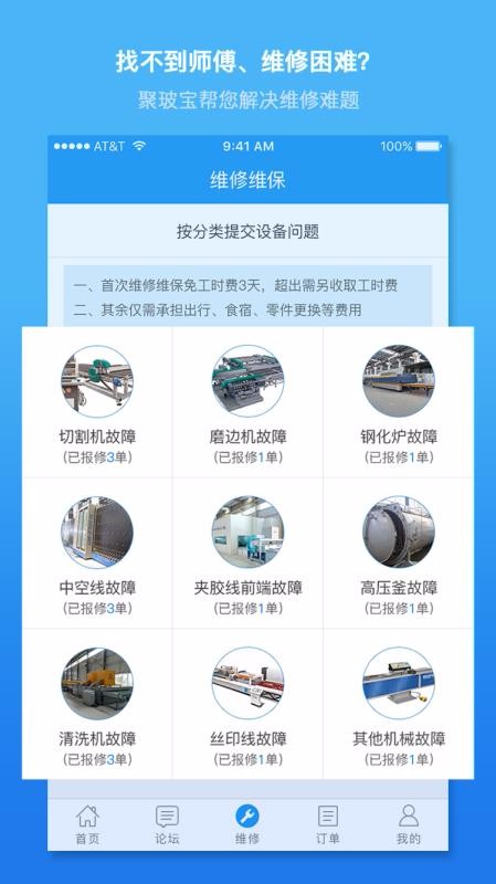 ۲ֻapp-۲ v5.6.0 ֻ