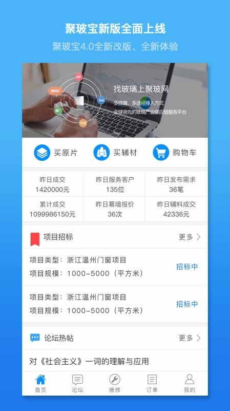 ۲ֻapp-۲ v5.6.0 ֻ