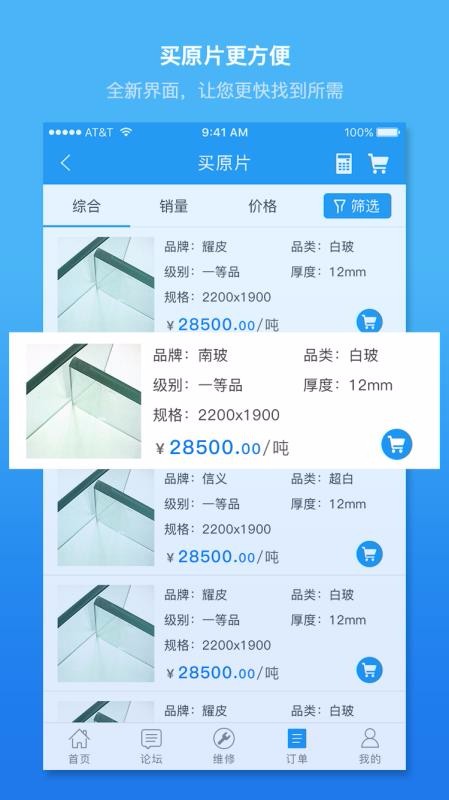 ۲ֻapp-۲ v5.6.0 ֻ