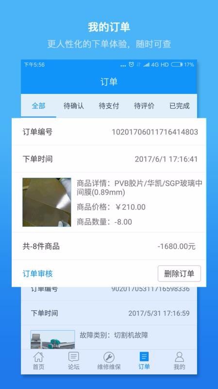 ۲ֻapp-۲ v5.6.0 ֻ