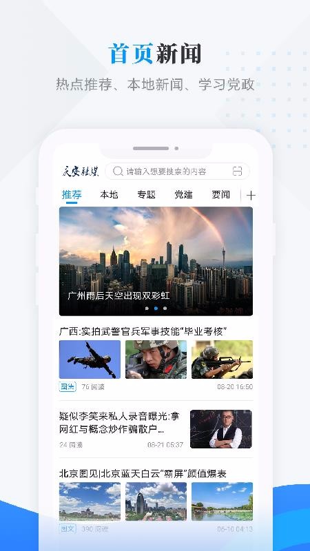 찲ýֻapp-찲ý v3.6.2 ׿