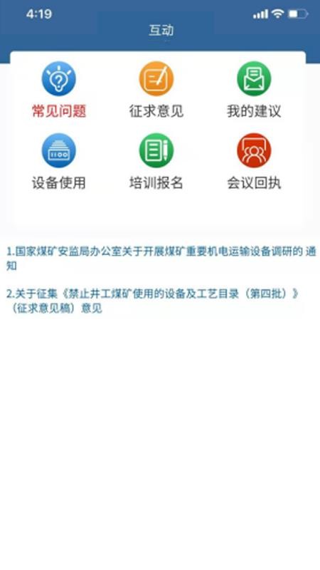 йֻapp-й v1.0.8 ׿
