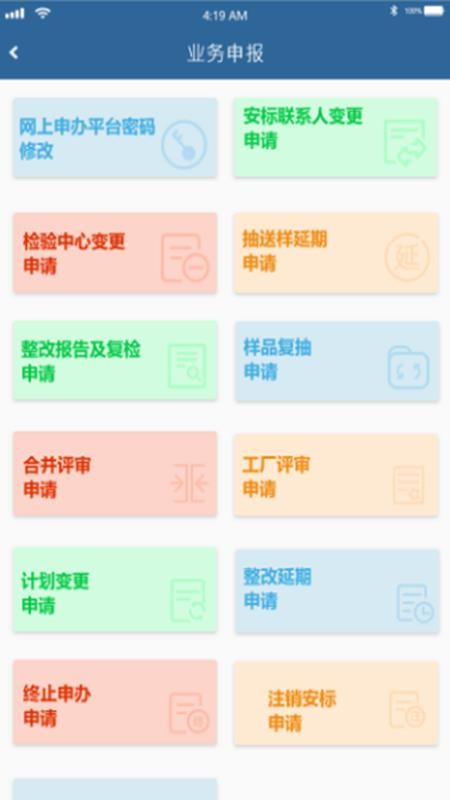 йֻapp-й v1.0.8 ׿