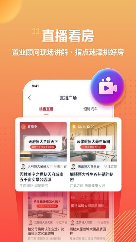 ֻapp- v1.1.3 ׿