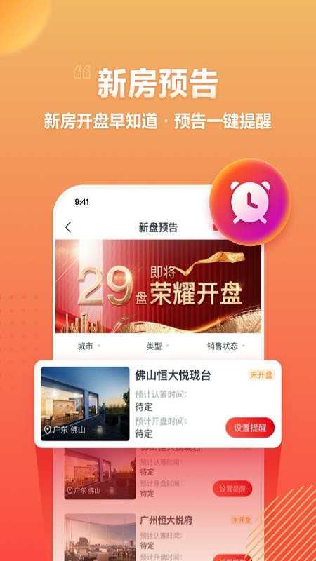 ֻapp- v1.1.3 ׿