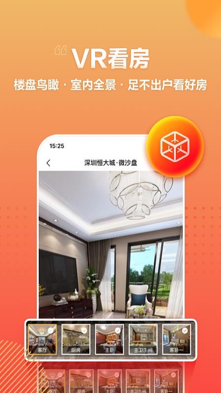 ֻapp- v1.1.3 ׿