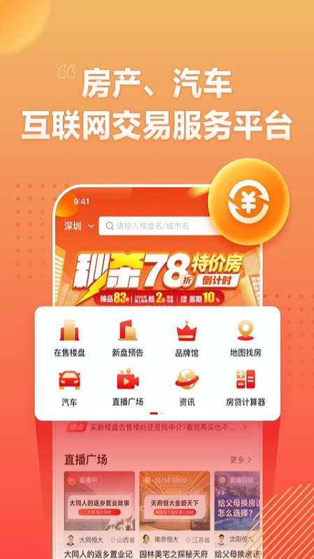 ֻapp- v1.1.3 ׿