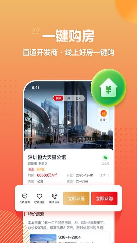 ֻapp- v1.1.3 ׿