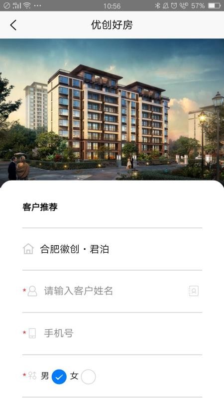 Ŵ÷ֻapp-Ŵ÷ v1.3.04 ׿