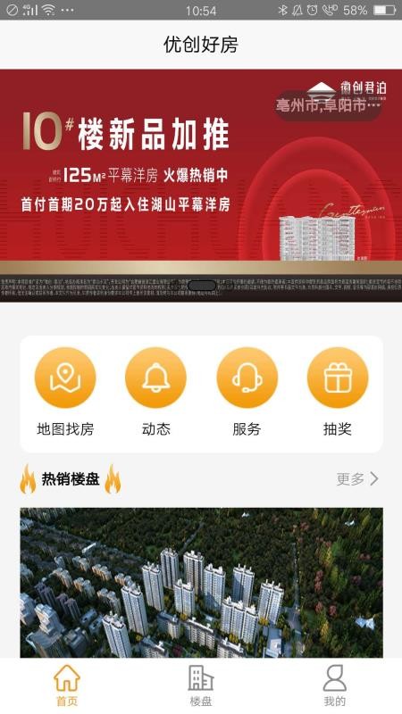 Ŵ÷ֻapp-Ŵ÷ v1.3.04 ׿