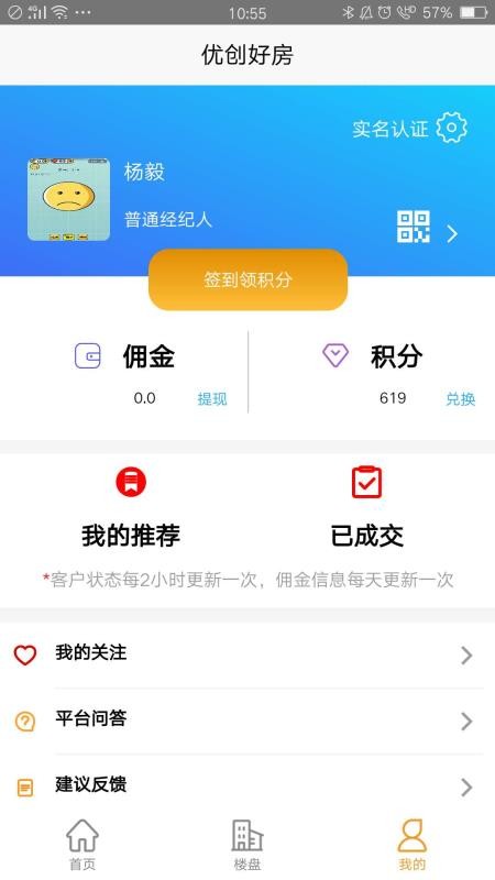 Ŵ÷ֻapp-Ŵ÷ v1.3.04 ׿