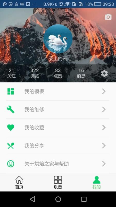 決ֻ֮app-決֮ v1.20.344 ֻ