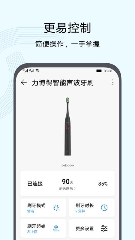 ǻֻapp-ǻ v11.0.5.308 ׿