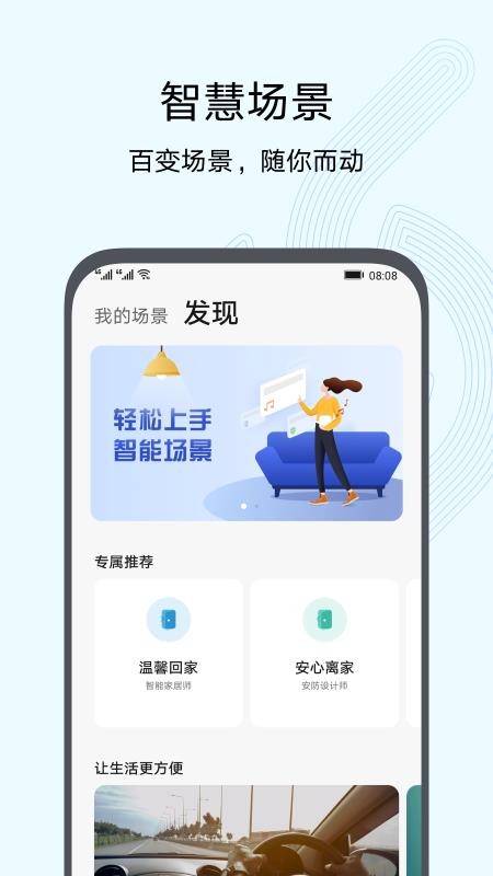 ǻֻapp-ǻ v11.0.5.308 ׿