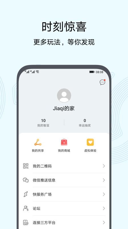 ǻֻapp-ǻ v11.0.5.308 ׿