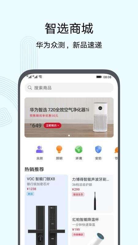 ǻֻapp-ǻ v11.0.5.308 ׿