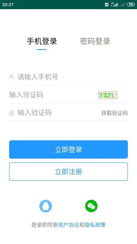 ɾƸֻapp-ɾƸ v1.0 ׿
