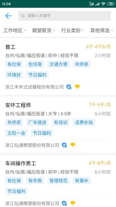 ɾƸֻapp-ɾƸ v1.0 ׿