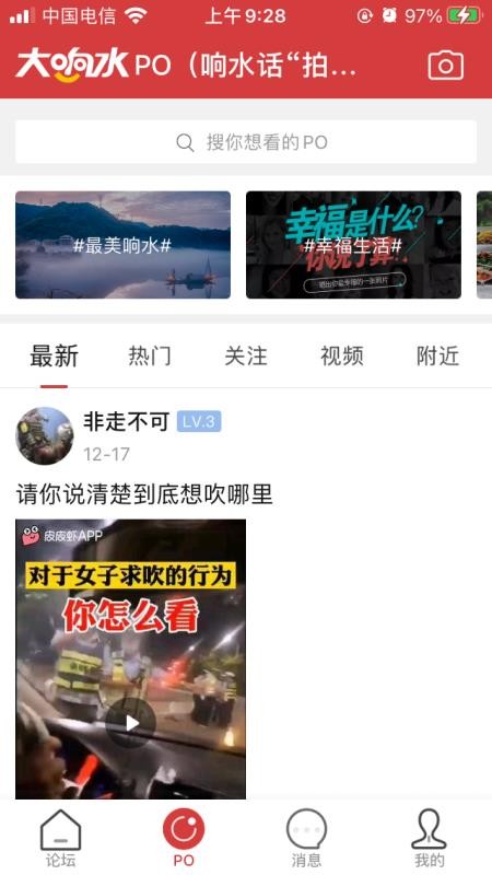 ˮֻapp-ˮ v1.0.6 ׿
