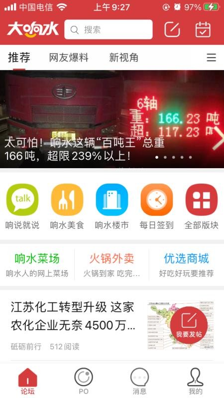 ˮֻapp-ˮ v1.0.6 ׿