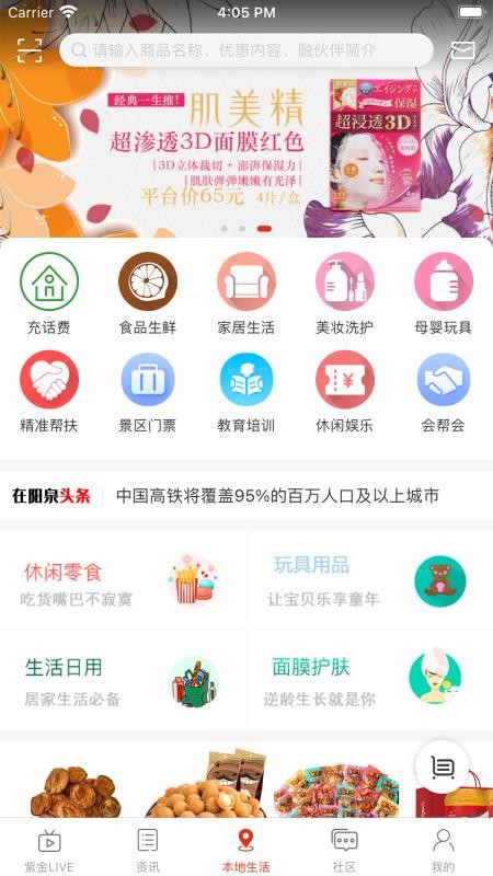 Ȫֻapp-Ȫ v1.0.0 ׿