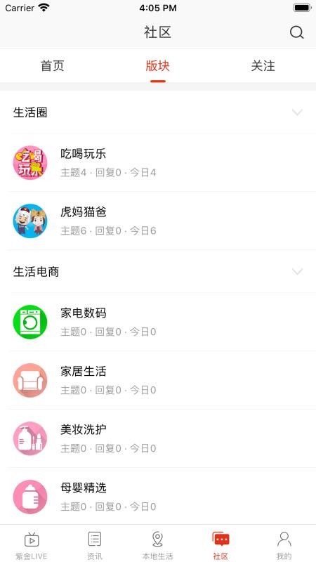 Ȫֻapp-Ȫ v1.0.0 ׿