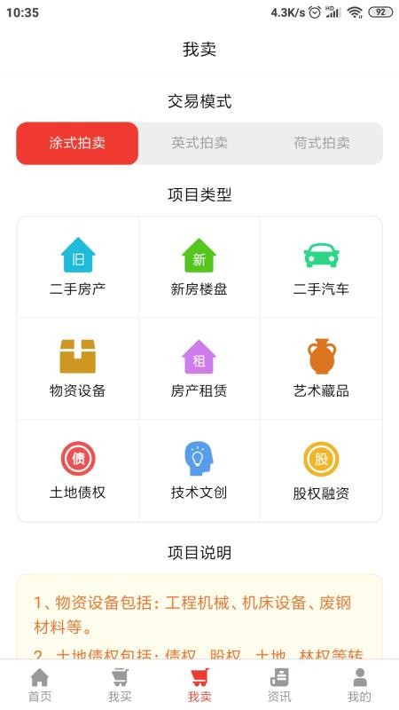 ֻּapp-ּ v1.4.0 ׿