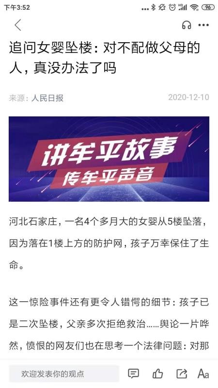 ǻĲƽֻapp-ǻĲƽ v0.0.5 ׿