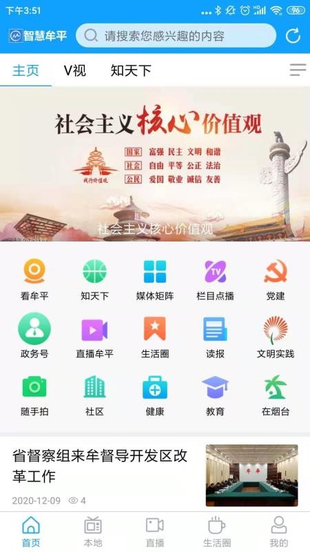 ǻĲƽֻapp-ǻĲƽ v0.0.5 ׿
